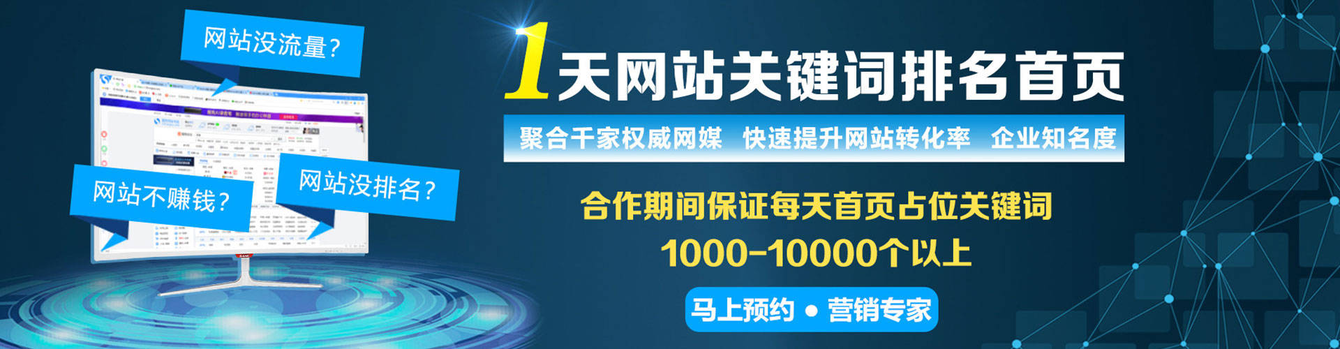 洛浦竞价开户推广
