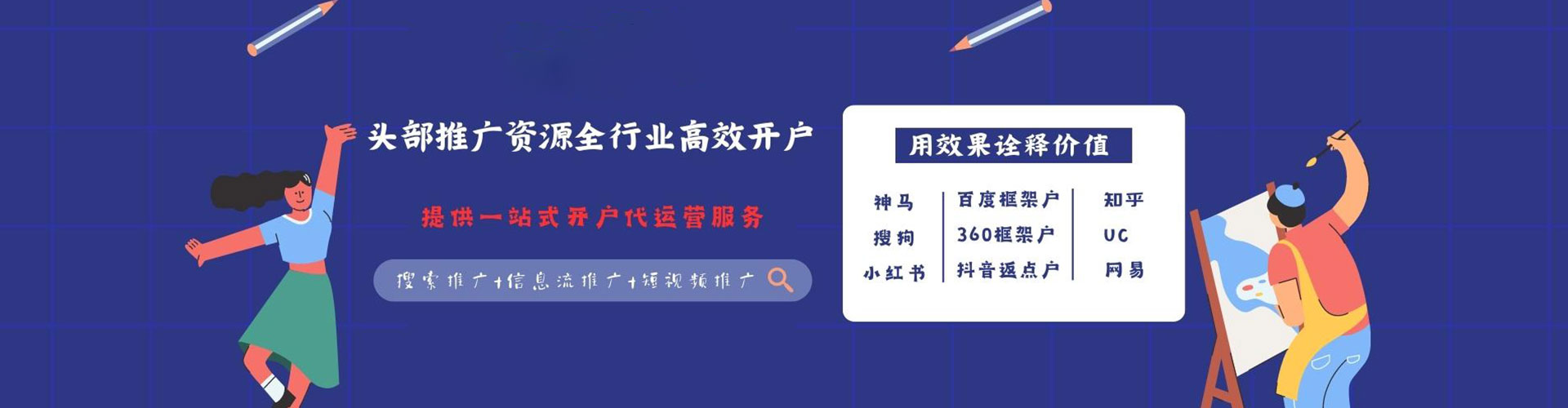洛浦小红书信息流