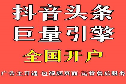 搜索引擎营销：sem竞价账户运营实战案例