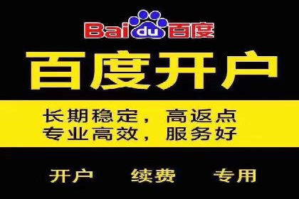 信息流广告优化案例分享